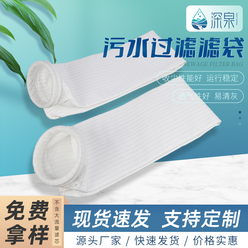 什么是濾袋，這片文章講的明明白白