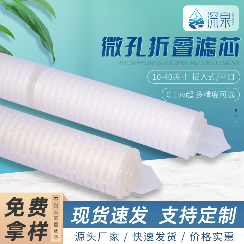 折疊濾芯的優(yōu)點及熱熔技術(shù)