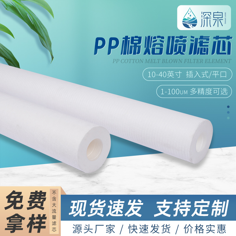 線繞濾芯價格與質(zhì)量存在怎樣的相關(guān)性